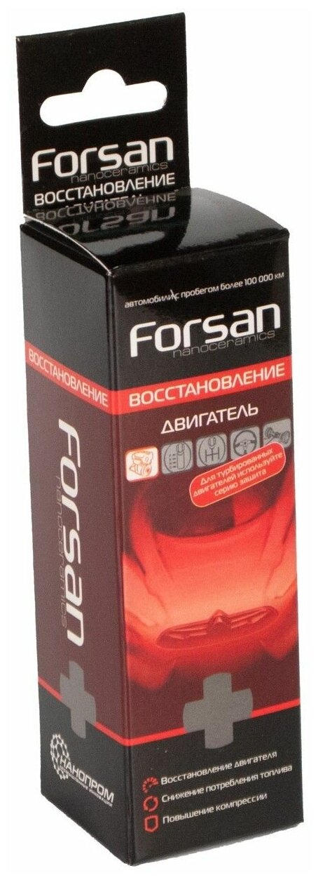 Форсан Nanoceramics восстановление двс 95мл RES-EN1-2009-01-RU