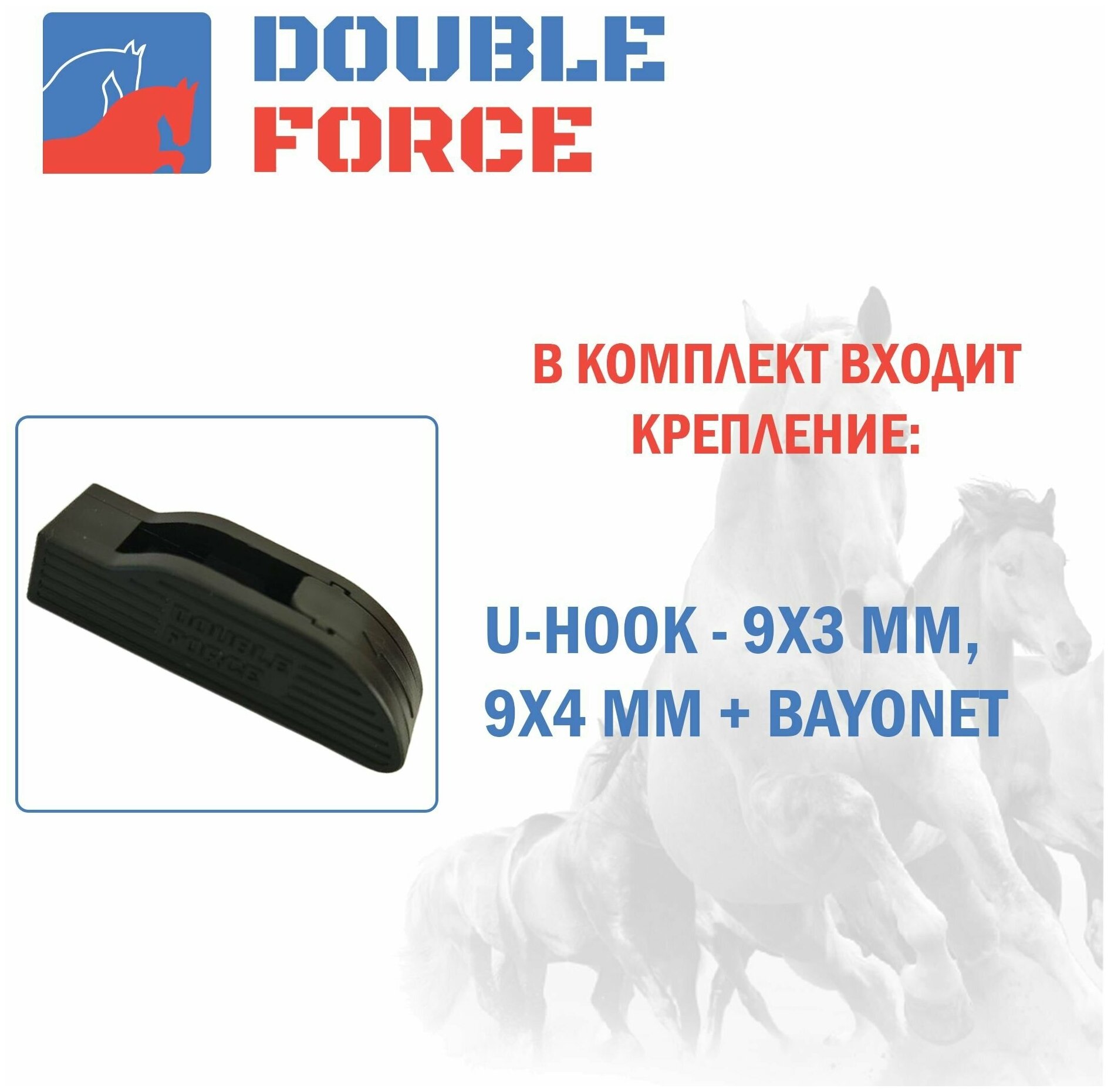 Щетка стеклоочистителя зимняя Double Force 350 мм (14") артикул DFW14