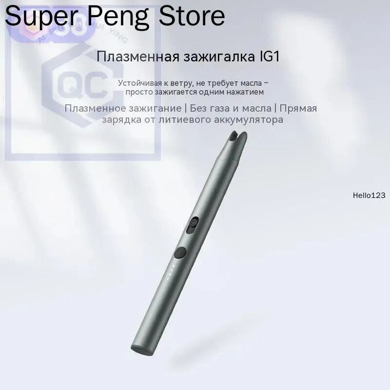 DUKA IG1 Плазменная наружная ветрозащитная ручка зажигания