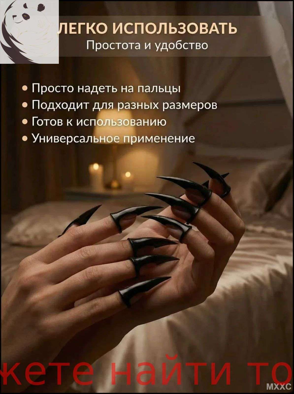 Аксессуар БДСМ — фото 1