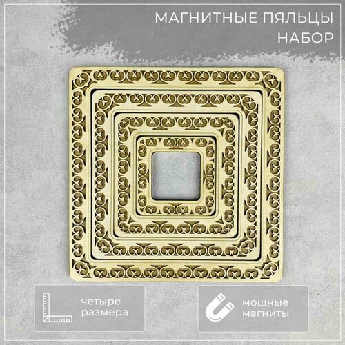 Woodlers Магнитные пяльцы набор 5,5, 9, 14 и 19 см