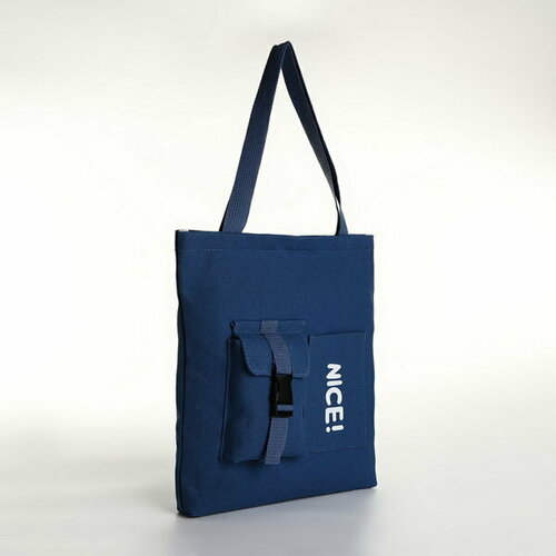 Сумка шоппер Сима-ленд, синий сумка шоппер сима ленд повседневная синтетический материал текстиль синий