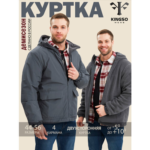 фото Ветровка kingso mens, размер m, серый