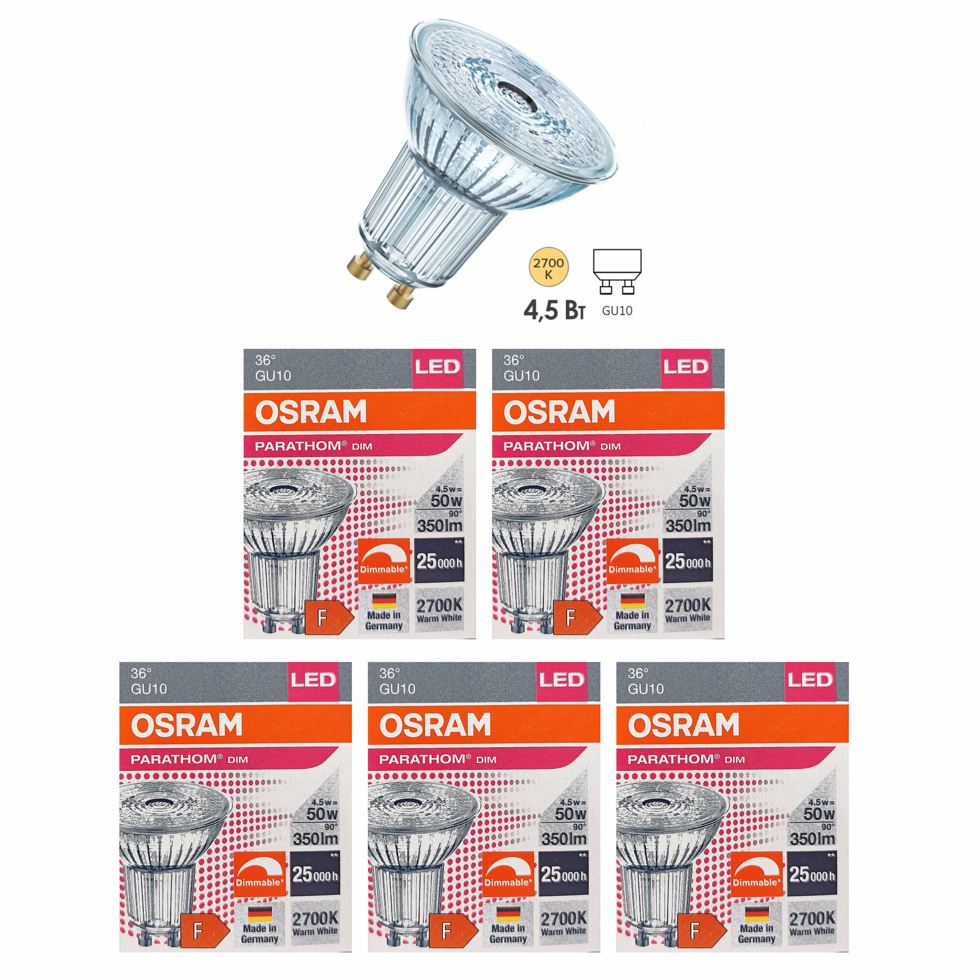 Лампочка светодиодная OSRAM Софит PAR16 GU10 45Вт 220В 350Лм 2700К Теплый белый Диммируемая упаковка 5шт