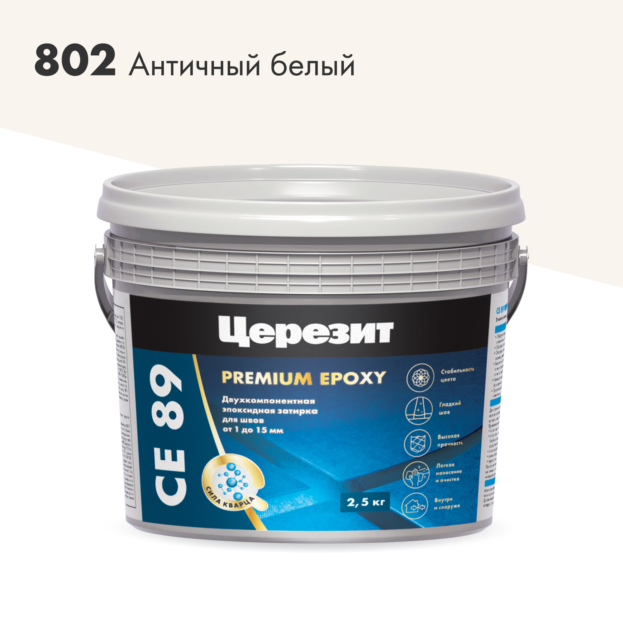 Эпоксидная затирка CE89 цвет Античный белый 2,5 кг, сухая смесь — фото 1