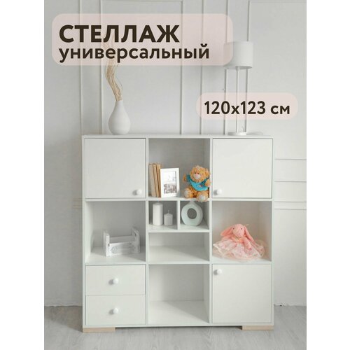 Стеллаж белый напольный с ящиками 123х120х32 см в детскую комнату, BambinoBed