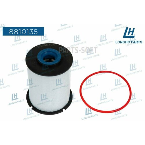 LONGHO 8810135 Фильтр топливный GENERAL MOTORS 96896403 844₽