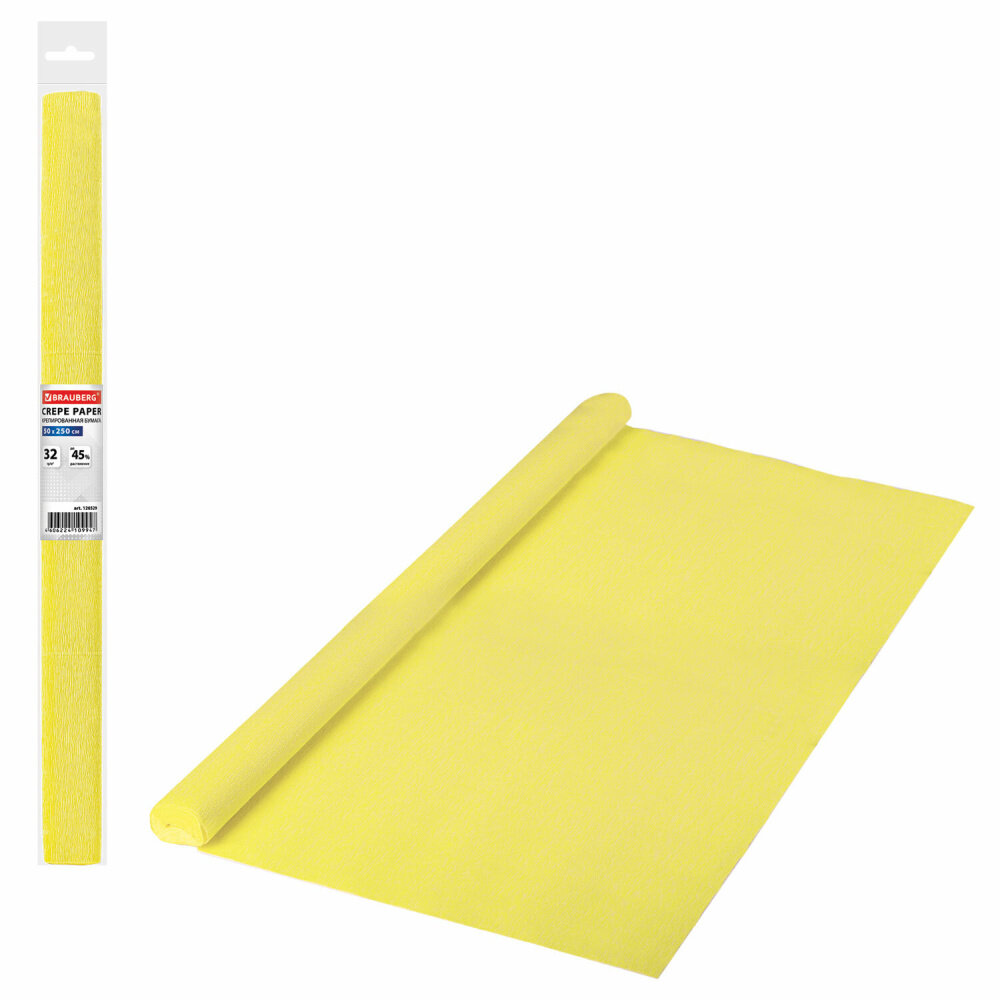 Бумага гофрированная/креповая, 32 г/м2, 50х250 см, желтая, в рулоне, BRAUBERG, 126529 упаковка 10 шт.