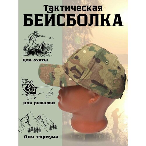 фото Бейсболка tactica 7.62, размер 48/62, бежевый, зеленый