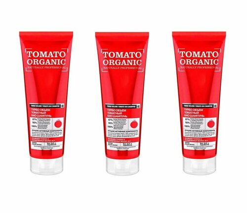 Organic Shop Шампунь для волос Tomato Турбо объем, 250 мл, 3 шт