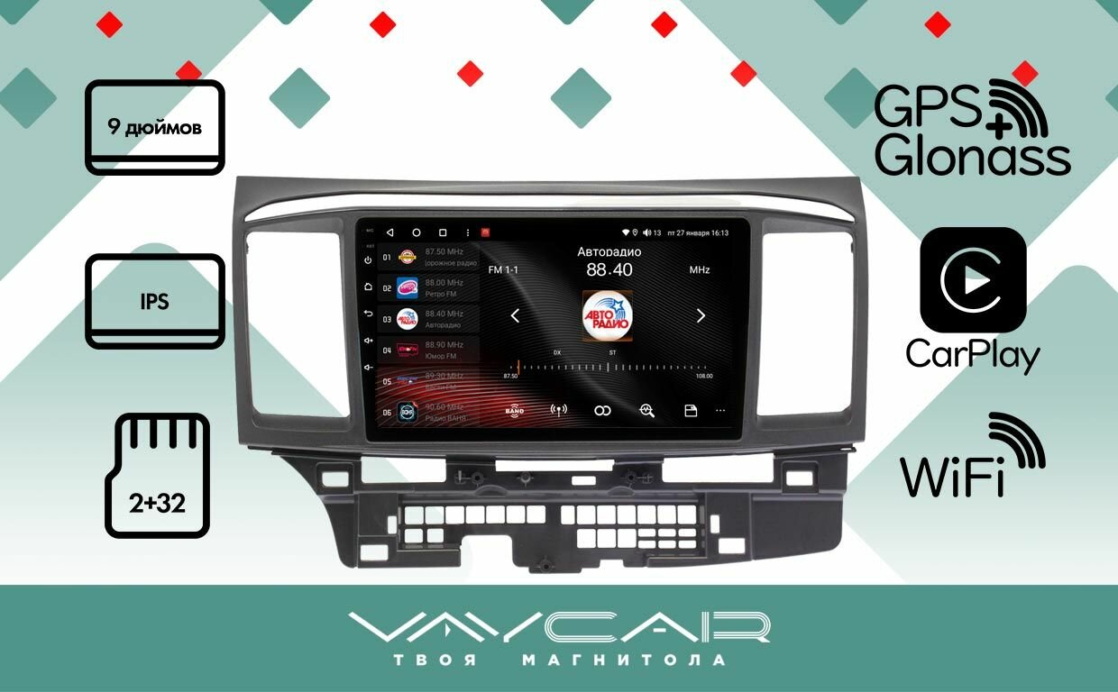 Магнитола Vaycar 09L для MITSUBISHI Lancer X 2007-2015 Андроид, 2+32Гб