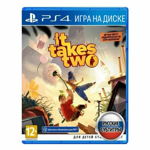 Игра It Takes Two (PlayStation 4, Русские субтитры) футболка сувенирshop it takes two playstation черная 2xl