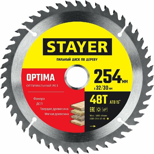 STAYER OPTIMA 254 x 32 30мм 48Т, диск пильный по дереву, оптимальный рез (3681-254-32-48_z01)