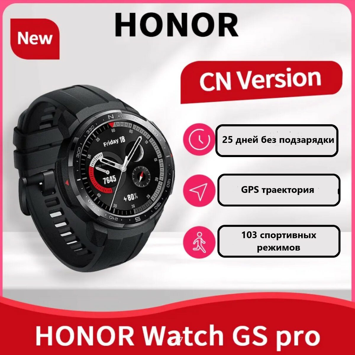 Смарт-часы HONOR Watch GS Pro Kanon-B19S, 48мм, 1.39", черный / черный [55026084] - фото №18