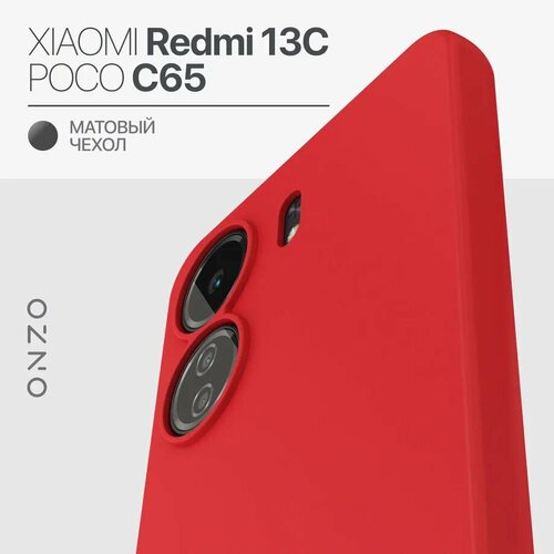 Матовый чехол для Xiaomi Redmi 13C, POCO C65 / Сяоми Редми 13С, Поко С65 бампер тонкий, красный силиконовый чехол на xiaomi redmi 13c poco c65 сяоми редми 13c поко с65 черный фон и сердечки