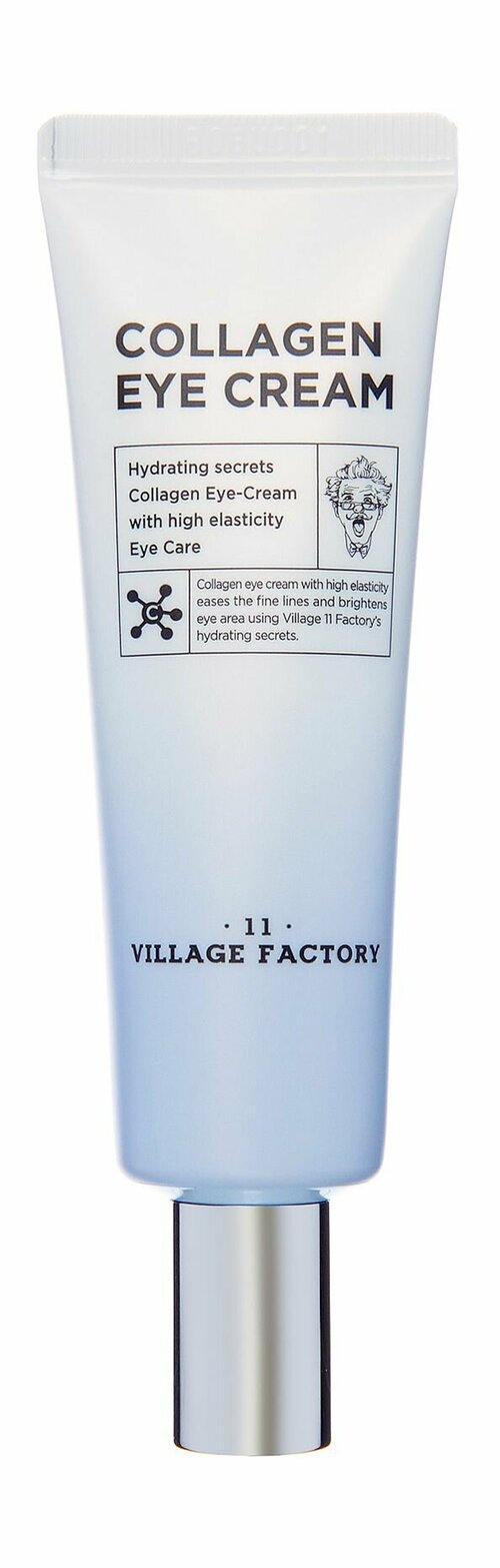 Увлажняющий крем для области вокруг глаз с коллагеном / Village 11 Factory Collagen Eye Cream