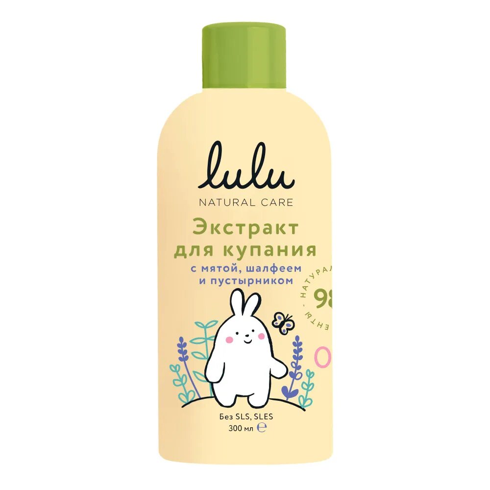 LULU Экстракт для Купания малышей с Маслами Мяты Шалфея и Экстрактом Пустырника 300мл