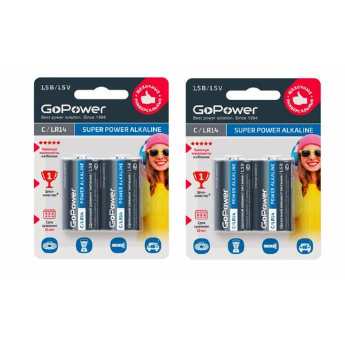 Батарейка GoPower LR14C, 2 шт, 2 уп батарейка eleven c lr14 1 5 в алкалиновая блистер 2шт 301750