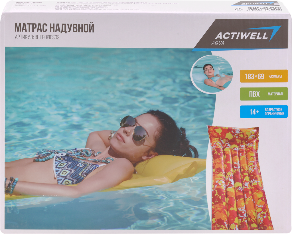 Матрас для плавания надувной ACTIWELL 183x69см Арт. BrTropics02