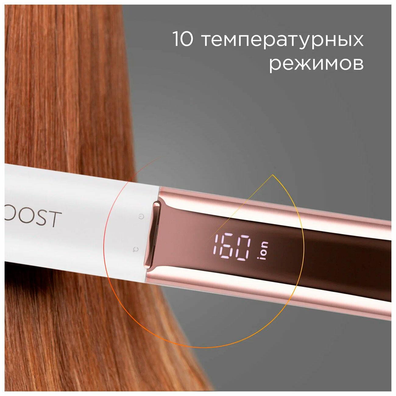 Обзор: Выпрямитель для волос Редмонд HS1716, белый