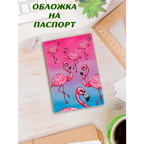 Обложка для паспорта HandArt Studio Обложка на паспорт HandArtStudio, розовый