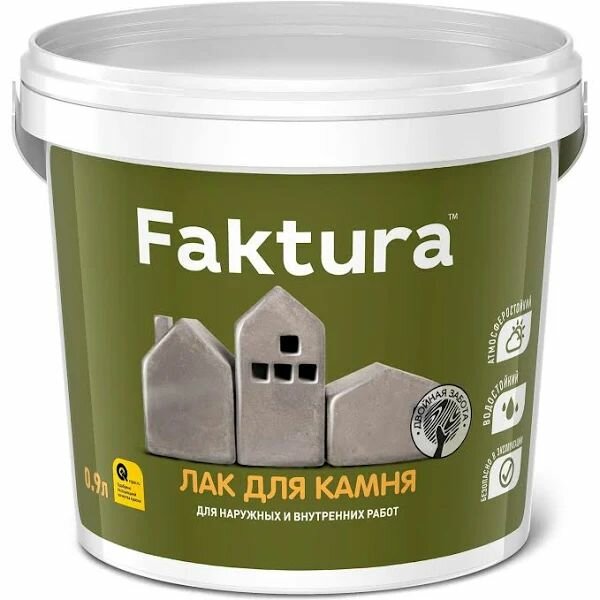 FAKTURA лак для камня атмосферостойкий акриловый с добавлением силикона шелковисто-матовый (09л)