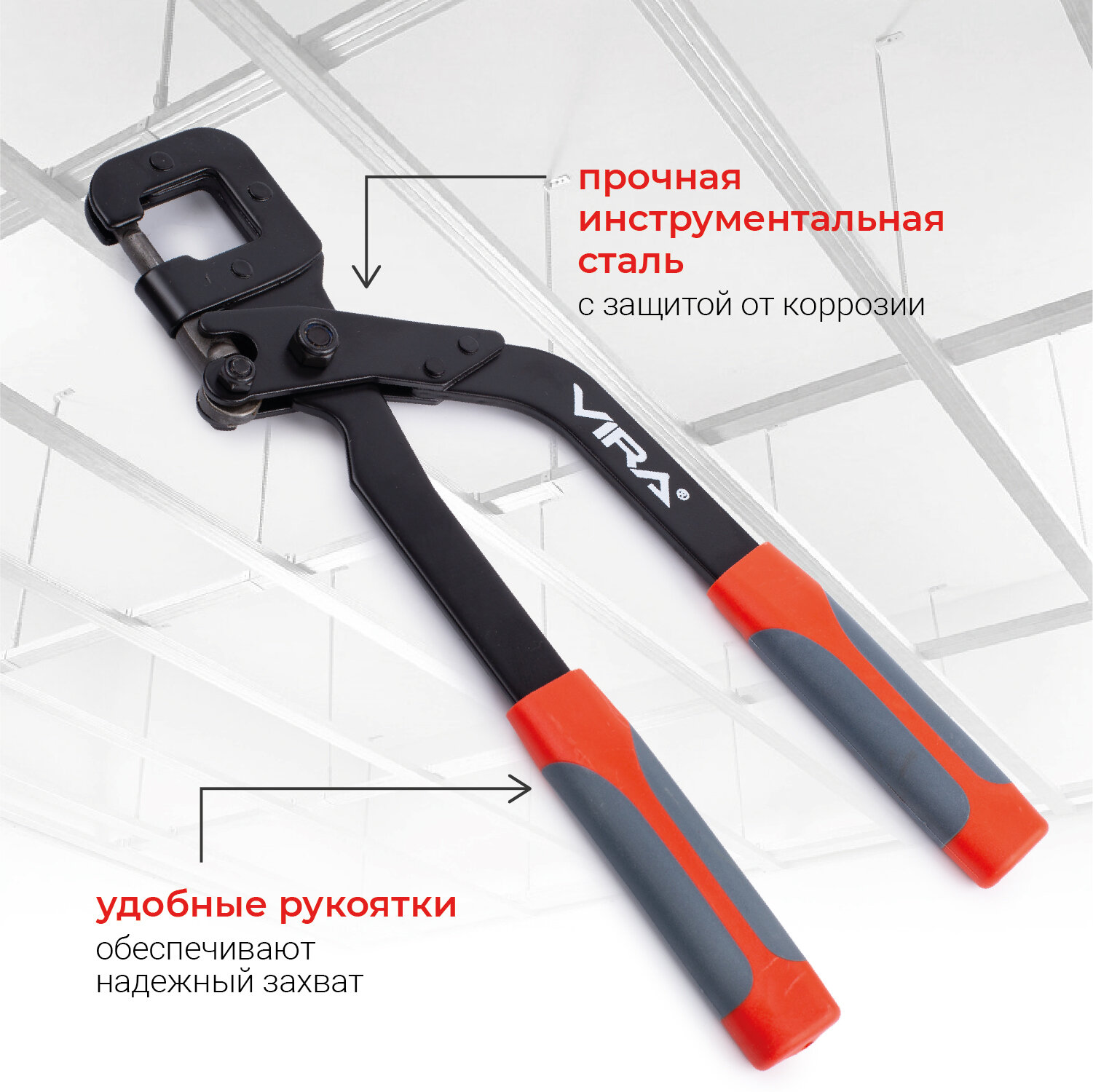 Изображение Просекатель для металлического профиля под гипсокартон 30 х 320 мм VIRA