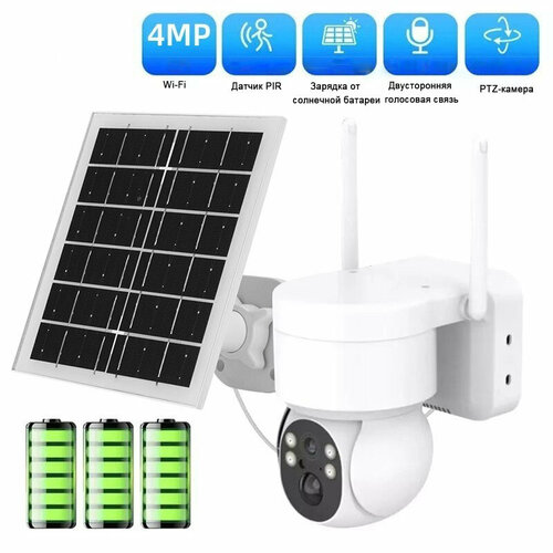 Уличная камера видеонаблюдения IP66 поворотная с ИК-подсветкой 1500₽