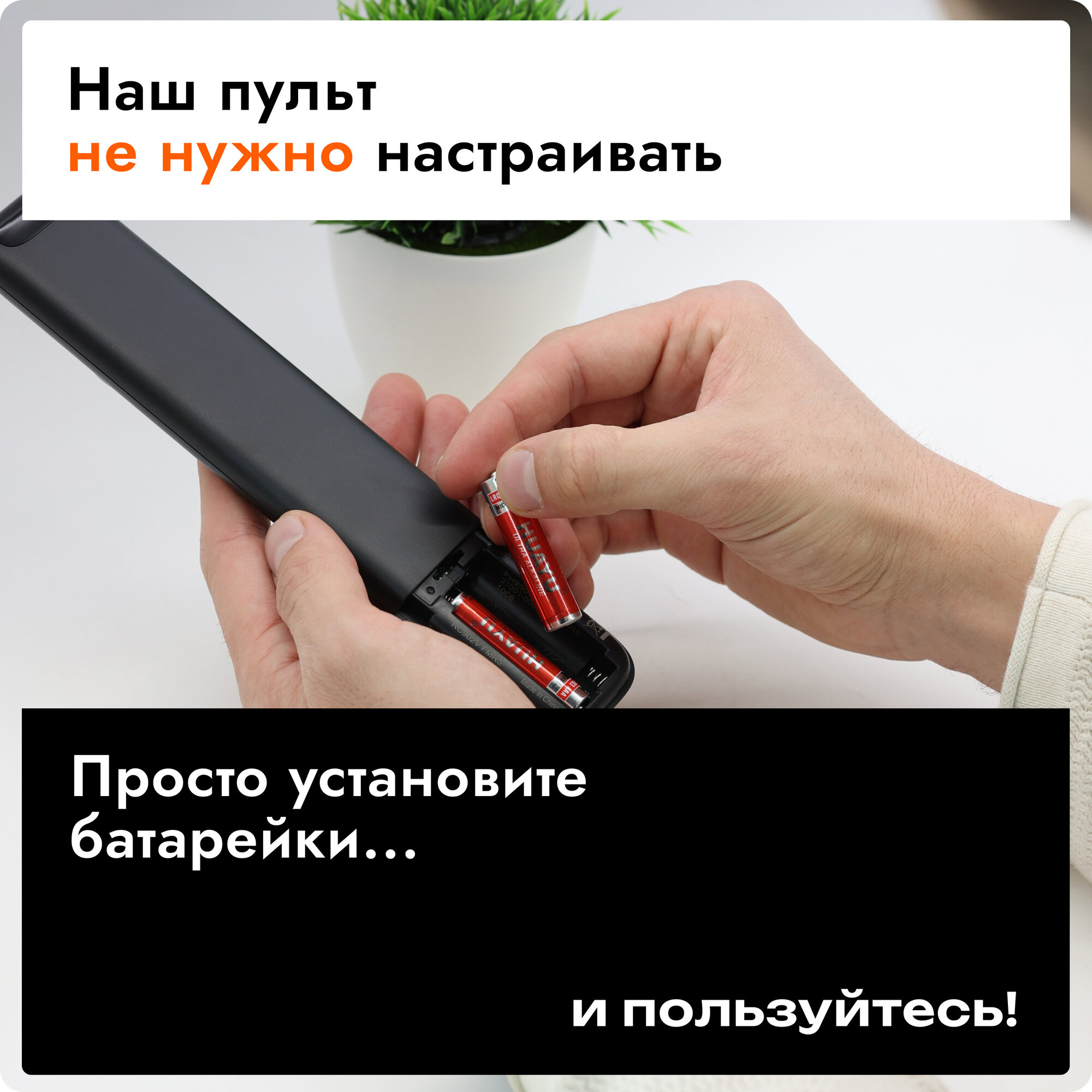 Пульт TV BOX X96 mini для приставок и медиаплееров