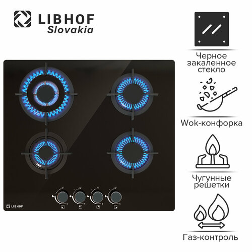 Встраиваемая варочная газовая панель Libhof IS-604B 4 конфорки 1649900₽