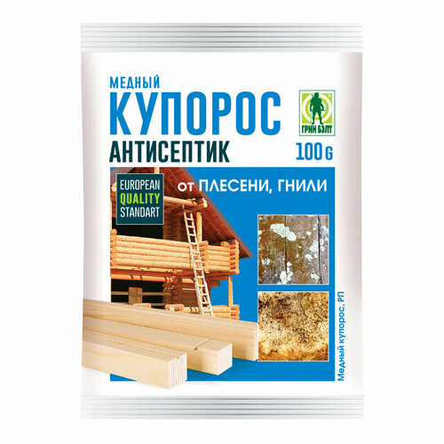 Фунгицид Медный купорос 100г медный купорос 100г 1 упаковка 10 штук