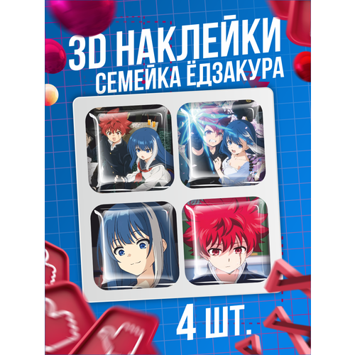 Наклейки на телефон 3D стикеры Семейка Ёдзакура gondaira hitsuji mission yozakura family volume 1