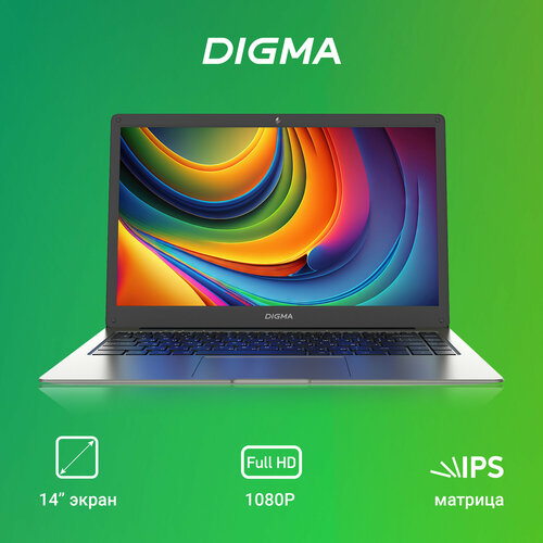Ноутбук Digma EVE C4403 14" Celeron N4000 4ГБ 128ГБ eMMC Intel UHD Graphics 600, Windows 11 Pro серый, черный, серебристый