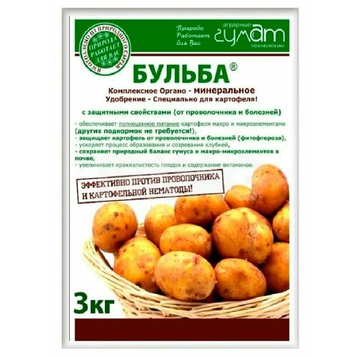 Бульба гуматизированное комплексное удобрение для картофеля 3 кг АгроТех гумат 1485₽