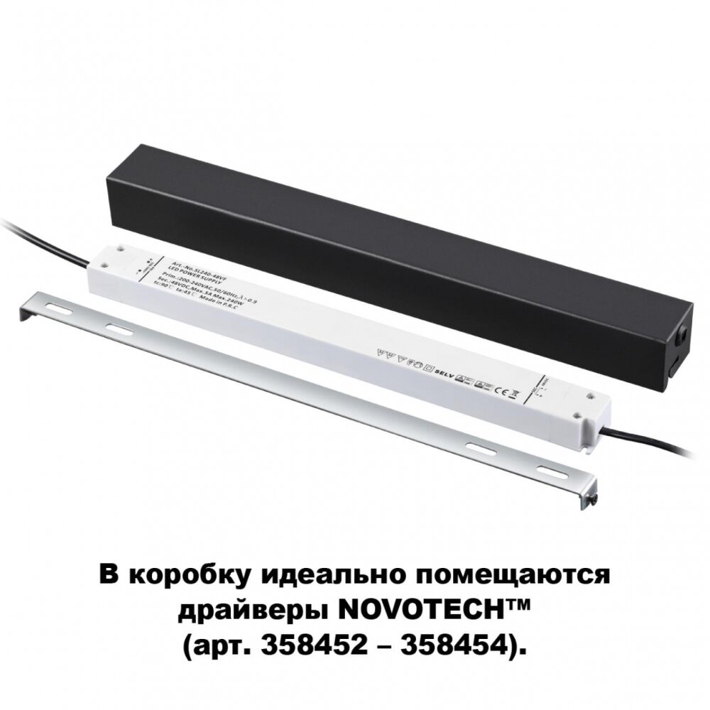 Коробка для драйвера (арт 358452-358454) Shino Novotech 135115