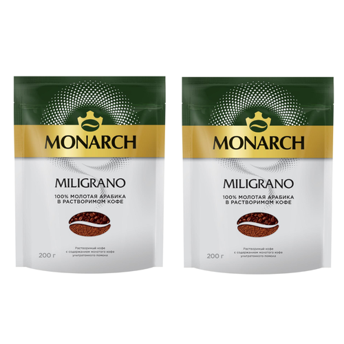 Кофе растворимый с молотым Monarch Milligrano, 200 гр, 2 уп