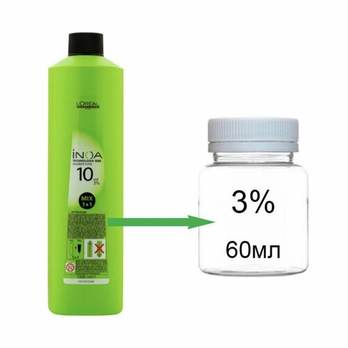 LOreal Professionnel Inoa ODS2 Крем Оксидент 3 10 vol 60мл Разлив окислитель для красителя INOA лореаль иноа 650₽