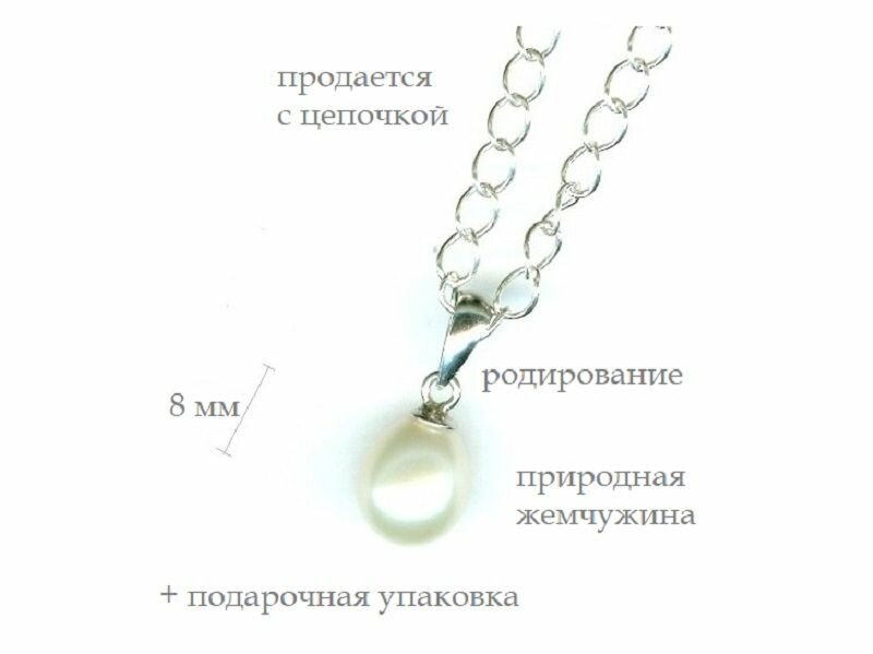 Колье ARMONIA, белый