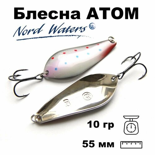 Блесна летняя колеблющаяся Атом WAT05501006TT