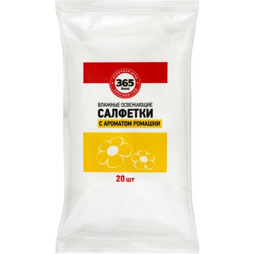 Салфетки влажные 365 дней Ромашка освежающие 20шт 280₽