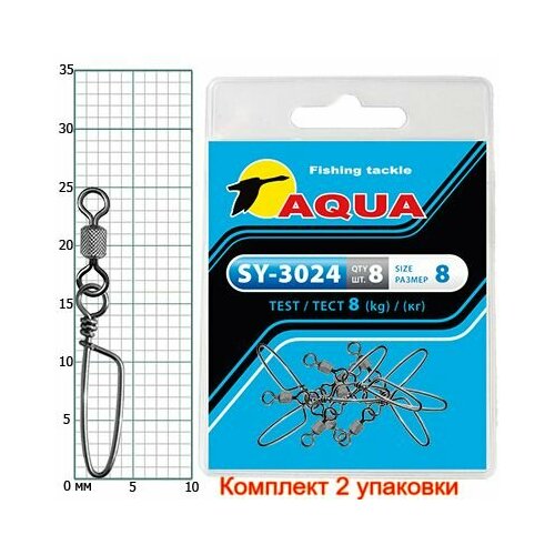 карабин с вертлюгом aqua sy 3024 14 2 упк по 8 шт Карабин с вертлюгом для рыбалки AQUA SY-3024 №08 (2 упк. по 8 шт.)