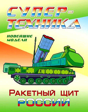 Раскр(КнДом)...