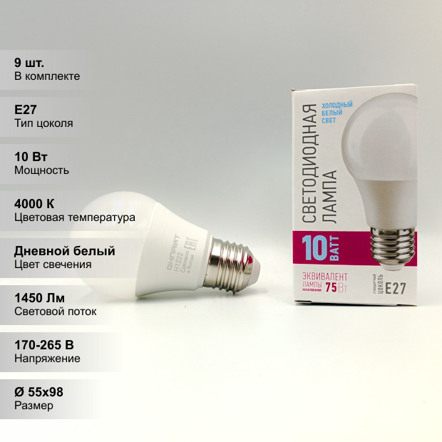 фото Лампа светодиодная ОНЛАЙТ 82911, E27, A55