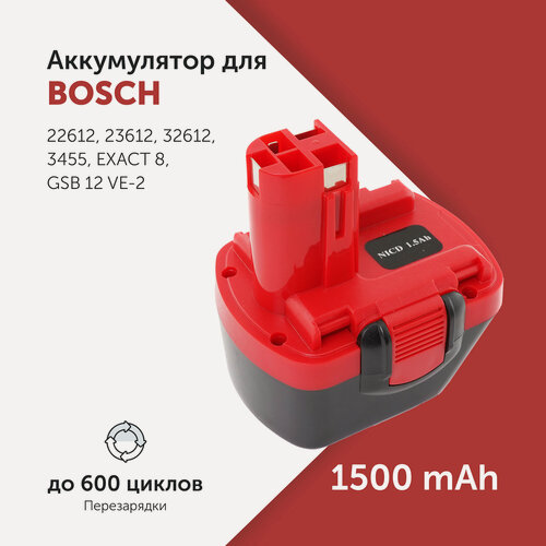Изображение товара Аккумулятор для электроинструмента Bosch (BAT139) 12 В 1.5 А·ч