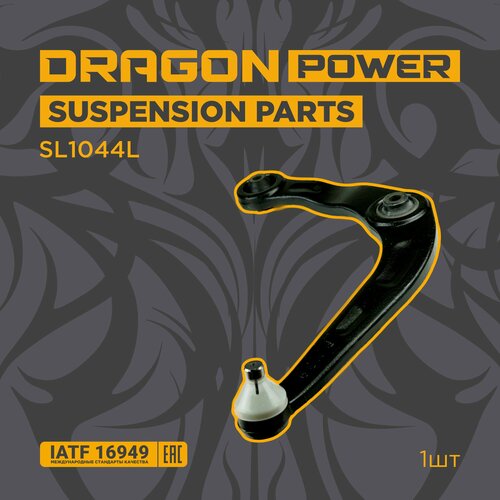 Рычаг передний левый для автомобилей Peugeot 206 OEM 3520W0 DRAGON POWER SL1044L