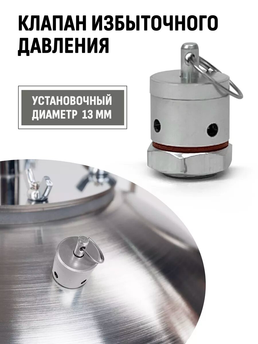 Металлический подрывной клапан избыточного давления