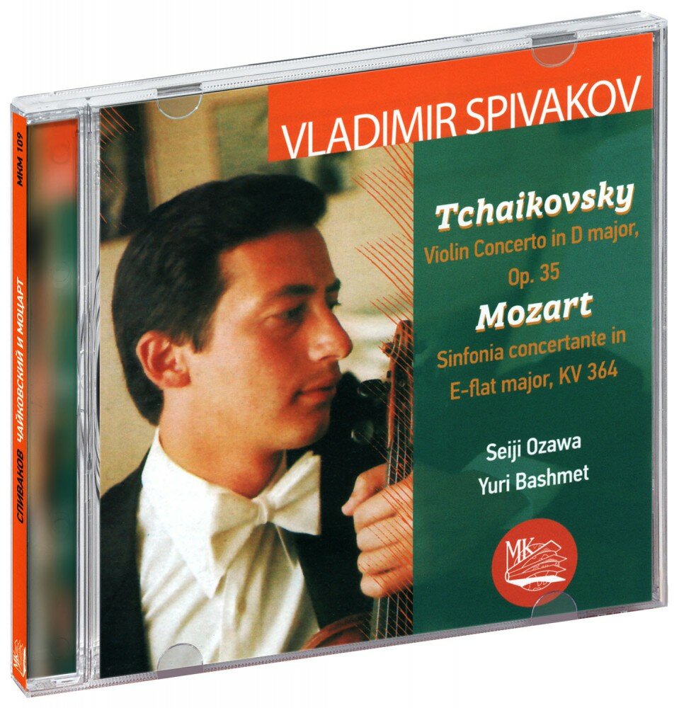 Vladimir Spivakov. P. Tchaikovsky, W.A. Mozart (CD) (2003 год, СД диск, CD Box)