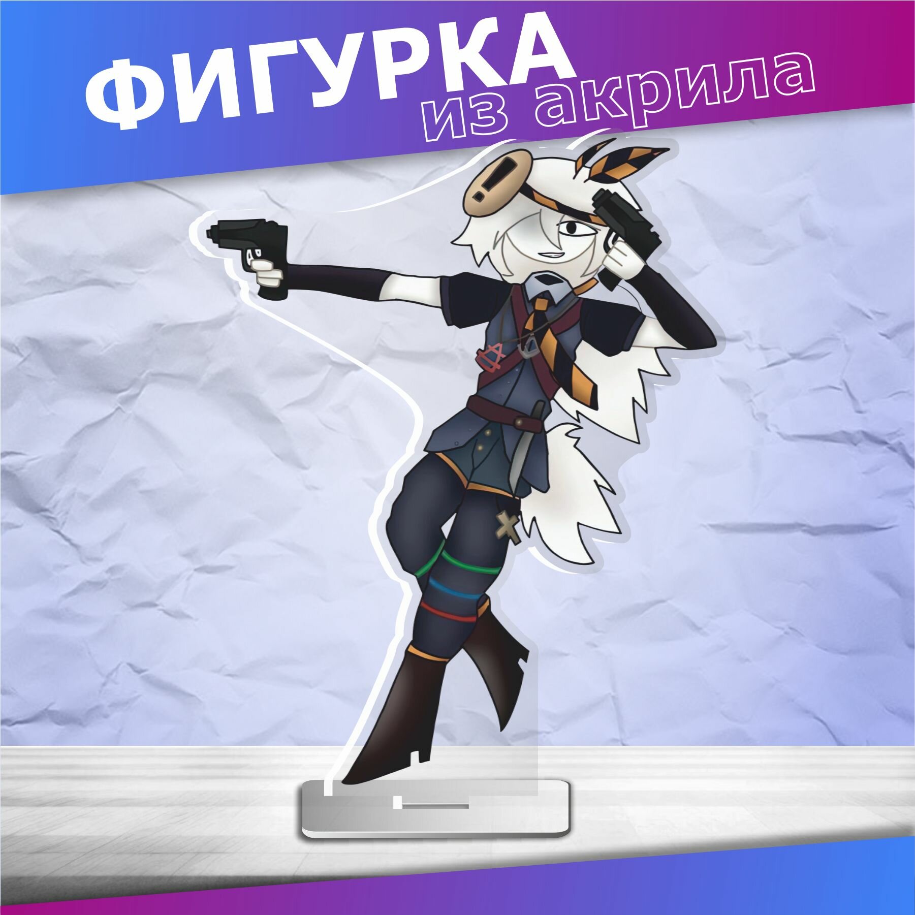 Акриловая фигурка Бумажное Образование Engel fpe