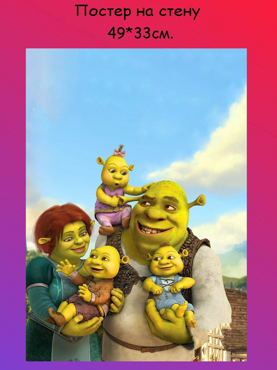 Постер, плакат на стену "Shrek, Шрек" 29х42 см (A3)