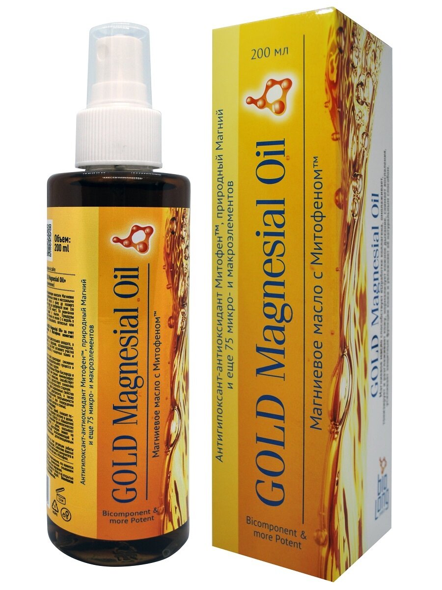 Масло магниевое Biolong с антиоксидантом Митофен "GOLD MagnesialOil" 200 мл.